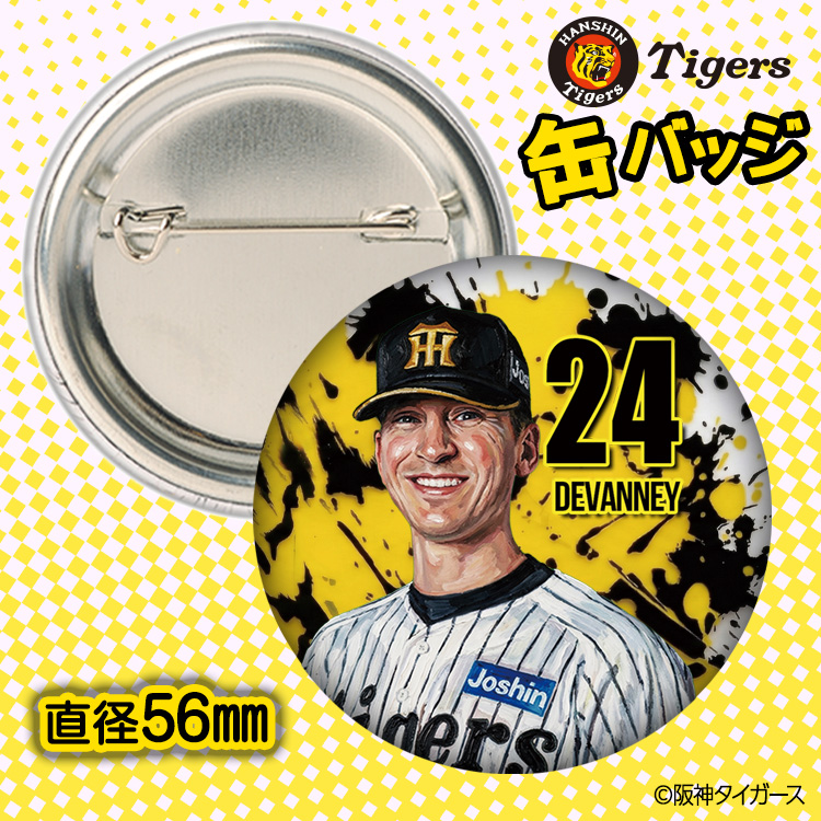 阪神タイガース #24 キャム・ディベイニー 缶バッジ（顔デザイン） 2026年の説明2