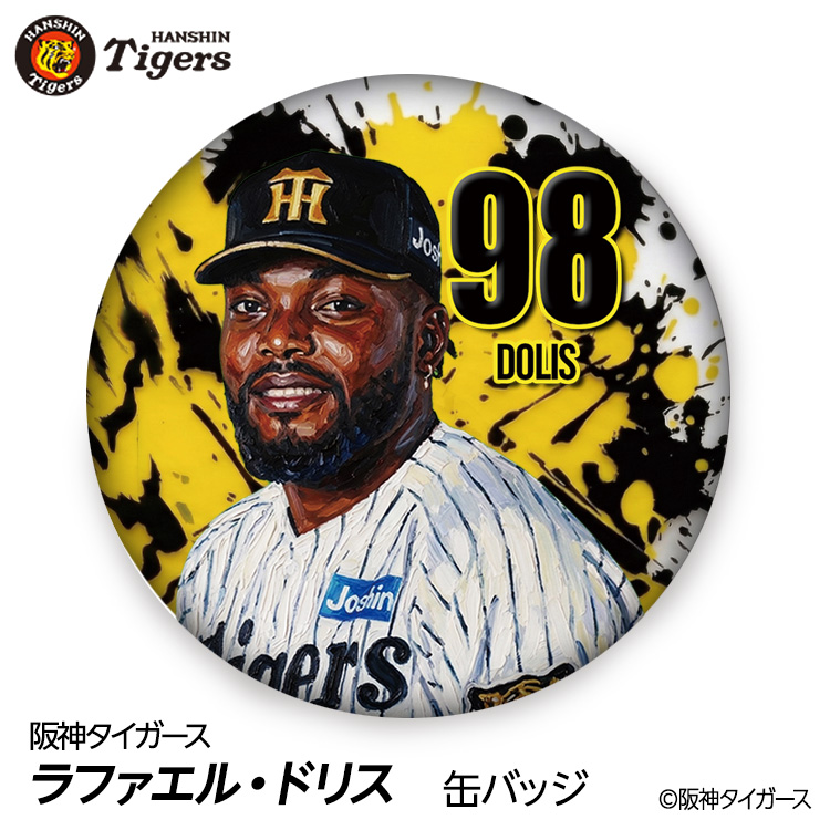 阪神タイガース #98 ラファエル・ドリス 缶バッジ（顔デザイン） 2026年の説明1