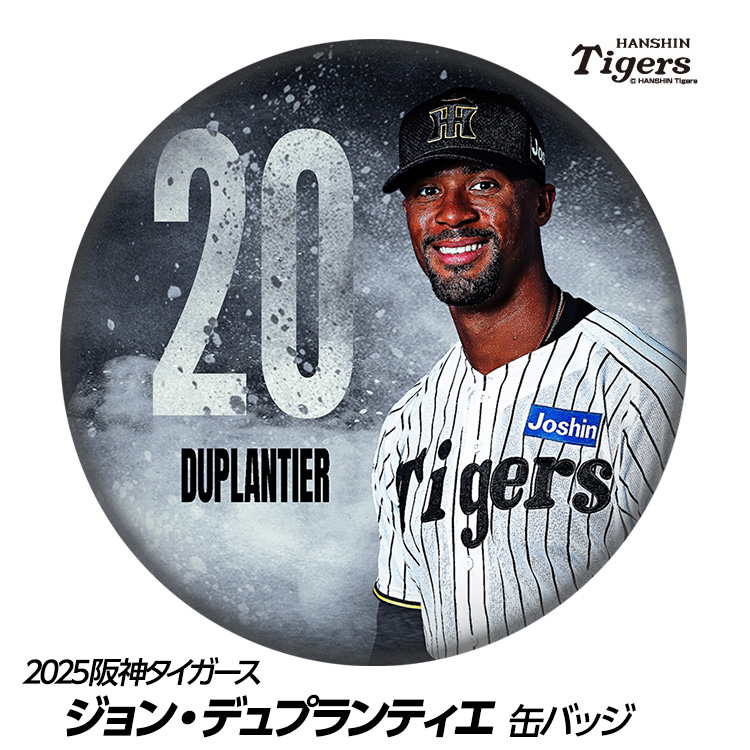 阪神タイガース #20 ジョン・デュプランティエ 缶バッジ（顔デザイン）の説明1