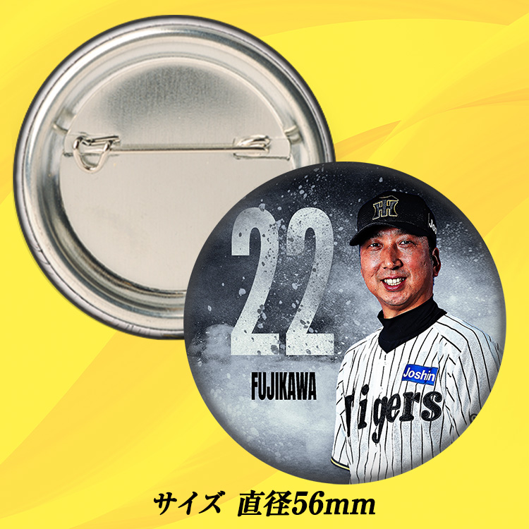 阪神タイガース #22 藤川球児監督 缶バッジ（顔デザイン）の説明2