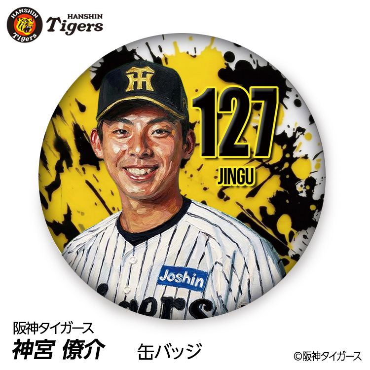 阪神タイガース #127 神宮僚介 缶バッジ（顔デザイン） 2026年の説明1