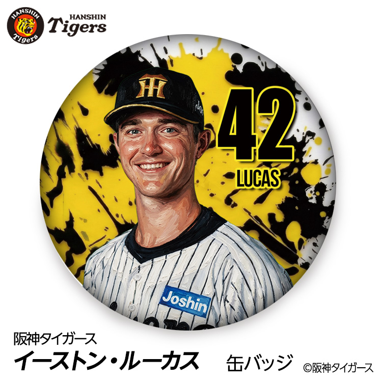 阪神タイガース #42 イーストン・ルーカス 缶バッジ（顔デザイン） 2026年の説明1