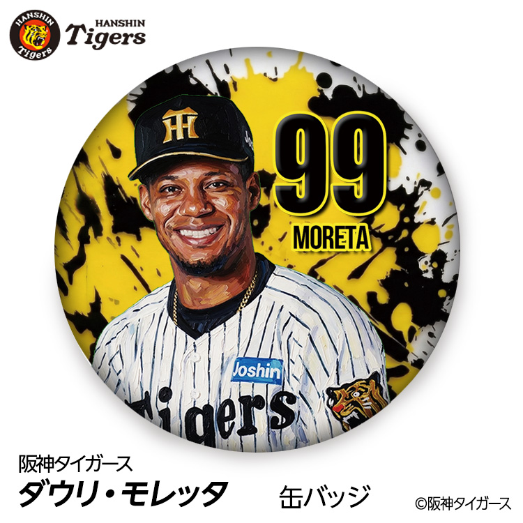 阪神タイガース #99 ダウリ・モレッタ 缶バッジ（顔デザイン） 2026年の説明1