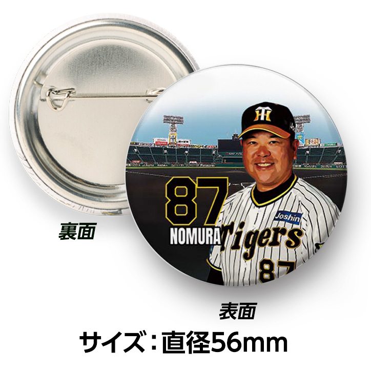 阪神タイガース #87 野村克則ファームバッテリーコーチ 缶バッジ（顔）の説明2