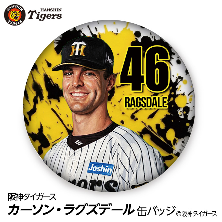 阪神タイガース #46 カーソン・ラグズデール 缶バッジ（顔デザイン） 2026年の説明1