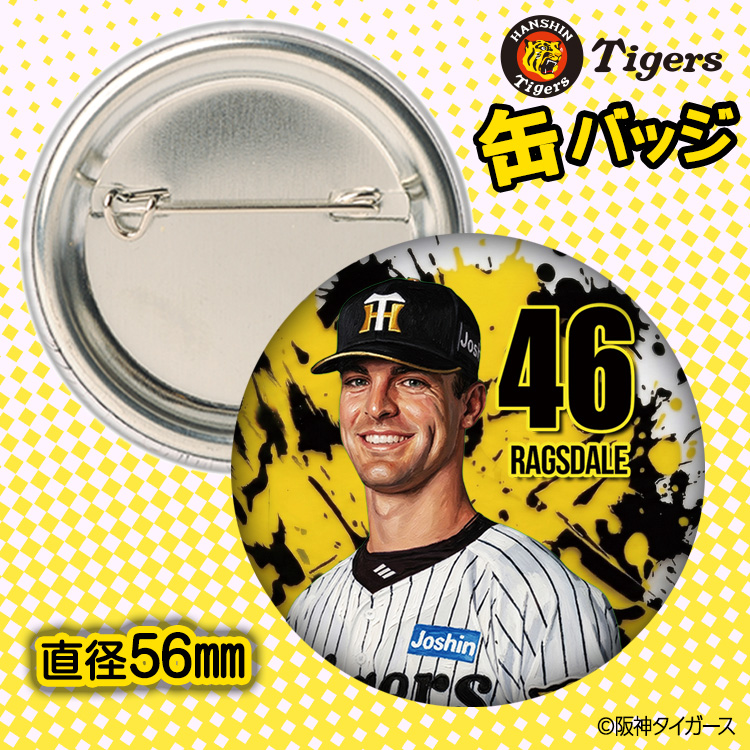 阪神タイガース #46 カーソン・ラグズデール 缶バッジ（顔デザイン） 2026年の説明2