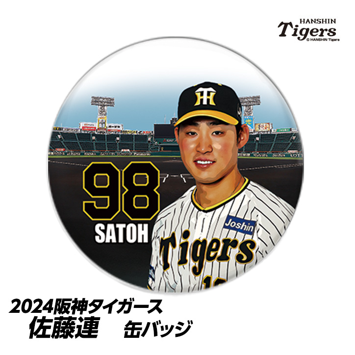 阪神タイガース #98 佐藤蓮 缶バッジ（顔）の説明1