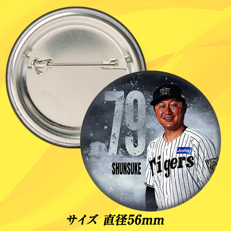 阪神タイガース #79 俊介 ファーム野手コーチ 缶バッジ（顔デザイン）の説明2