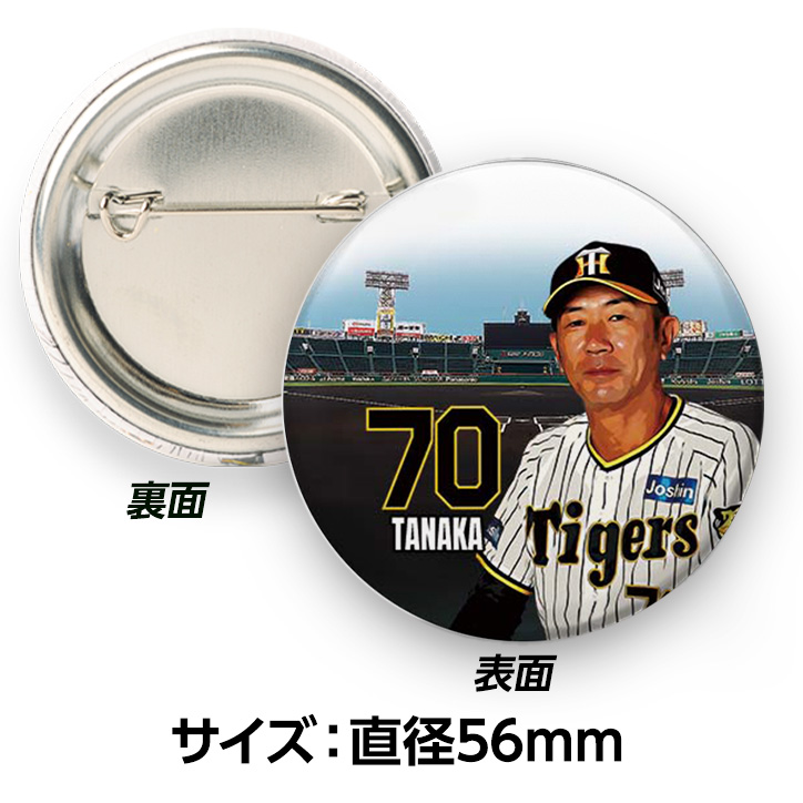 阪神タイガース #70 田中秀太ファーム内野守備走塁コーチ 缶バッジ（顔）の説明2