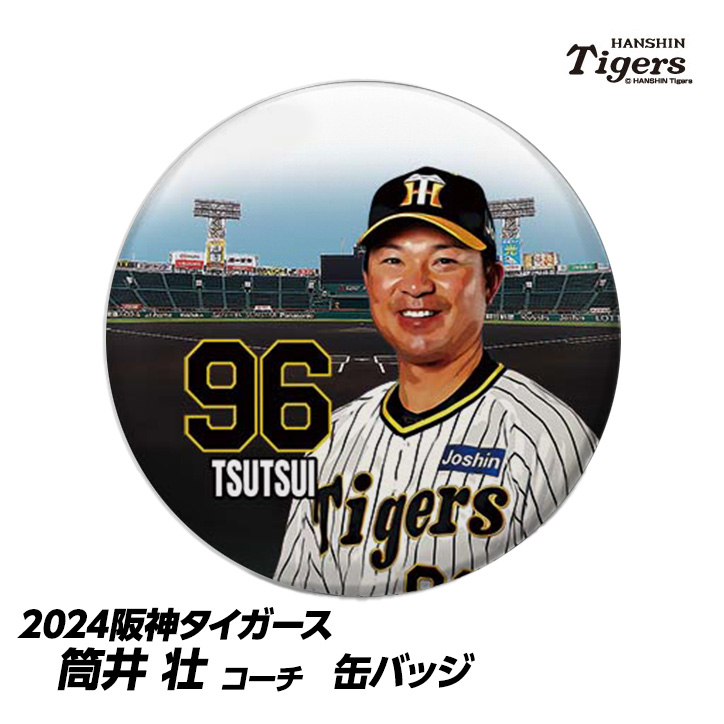 阪神タイガース #96 筒井壮外野守備走塁兼分析担当コーチ 缶バッジ（顔）の説明1