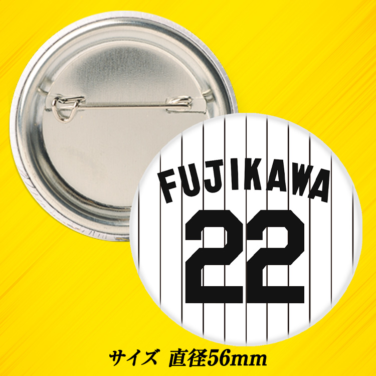 阪神タイガース #22 藤川球児監督 缶バッジ（背番号デザイン）の説明2