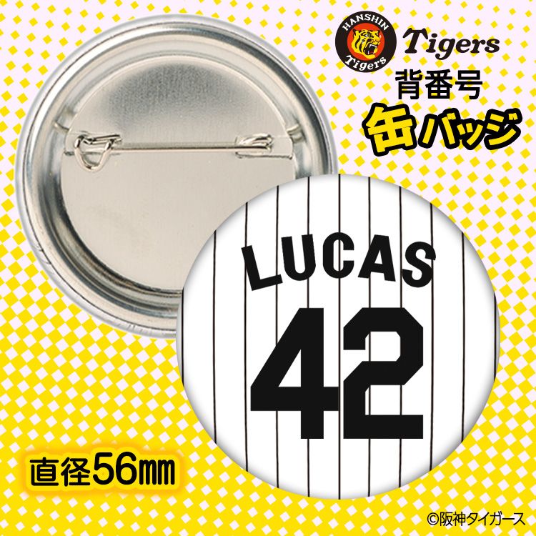 阪神タイガース #42 イーストン・ルーカス 缶バッジ（背番号デザイン）の説明2
