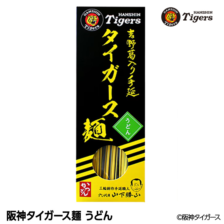 阪神タイガース麺 うどん 創食の説明1