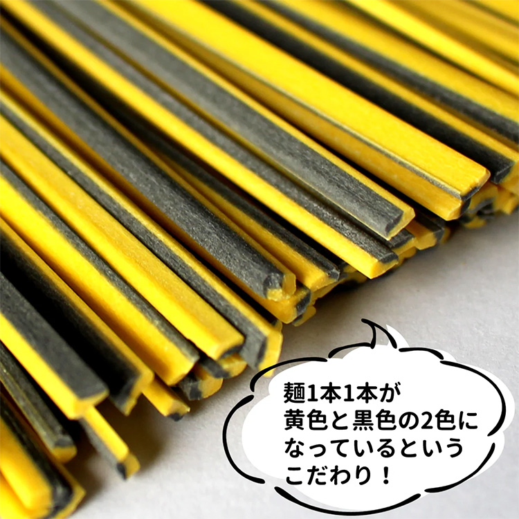 阪神タイガース麺 うどん 創食の説明2