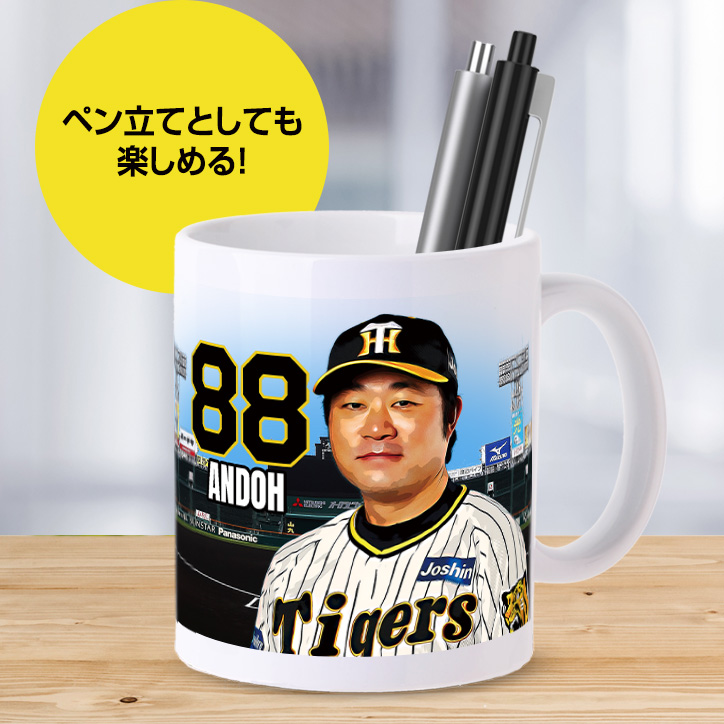 阪神タイガース #88 安藤優也投手コーチ 甲子園球場100周年記念 マグカップの説明5