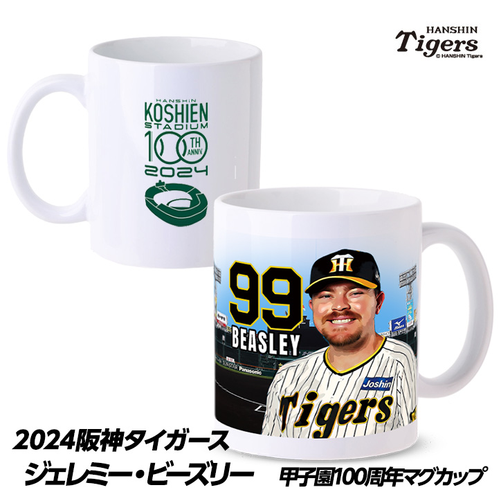 阪神タイガース #99 ジェレミー・ビーズリー 甲子園球場100周年記念 マグカップの説明1