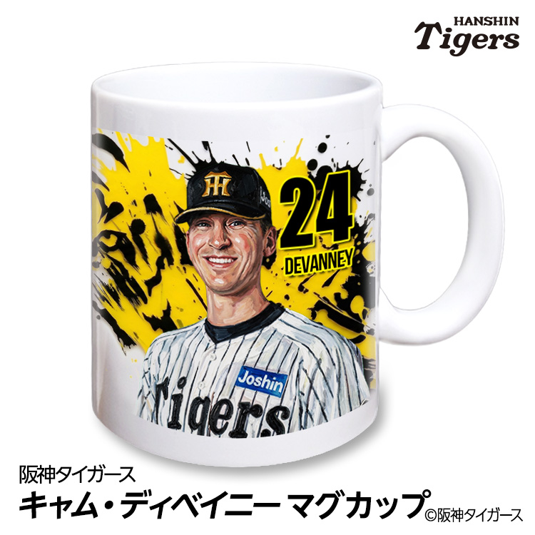 阪神タイガース #24 キャム・ディベイニー マグカップ 2026年デザインの説明1