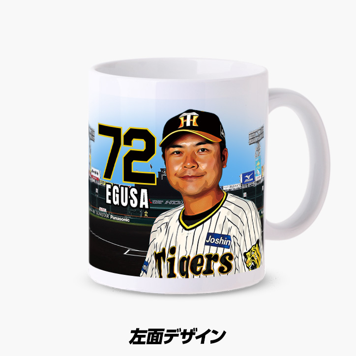 阪神タイガース #72 江草仁貴ファーム投手コーチ 甲子園球場100周年記念 マグカップの説明3