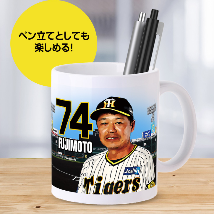 阪神タイガース #74 藤本敦士内野守備走塁コーチ 甲子園球場100周年記念 マグカップの説明5