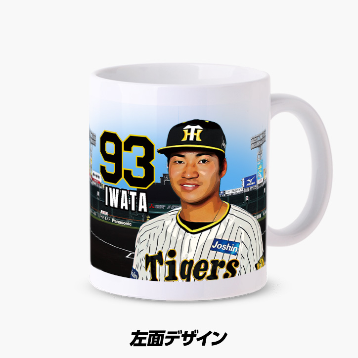 阪神タイガース #93 岩田将貴 甲子園球場100周年記念 マグカップの説明3