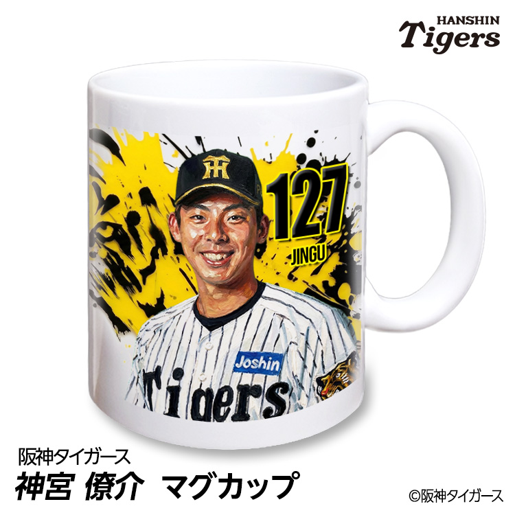 阪神タイガース #127 神宮僚介 マグカップ 2026年デザインの説明1