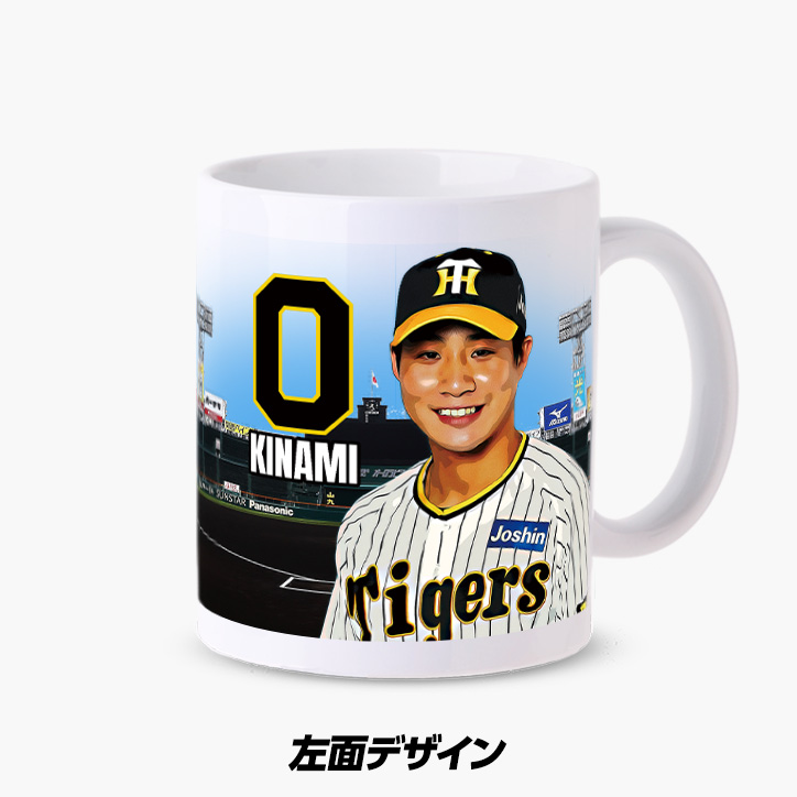 阪神タイガース #0 木浪聖也 甲子園球場100周年記念 マグカップの説明3