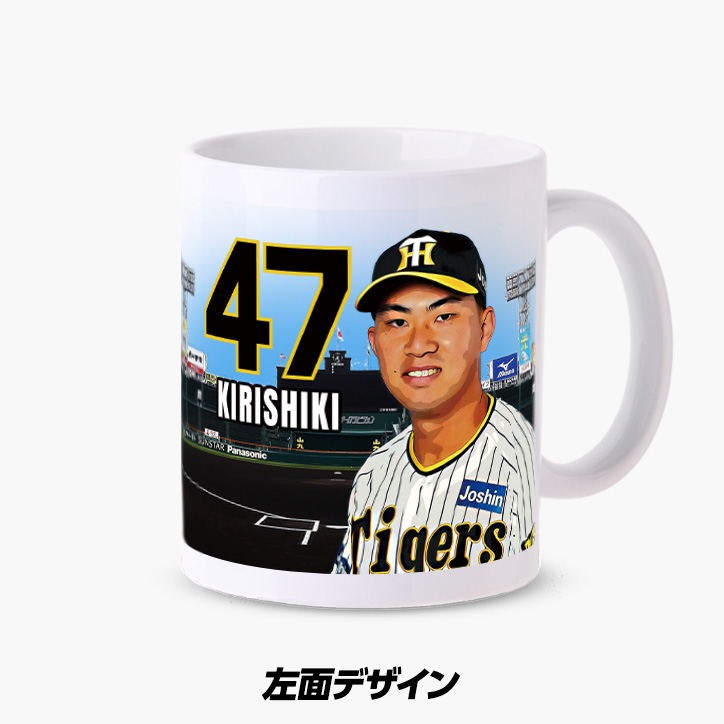 阪神タイガース #47 桐敷拓馬 甲子園球場100周年記念 マグカップの説明3