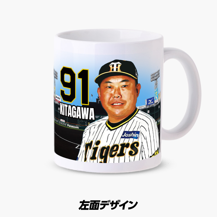 阪神タイガース  #91 北川博敏ファーム打撃コーチ 甲子園球場100周年記念 マグカップの説明3