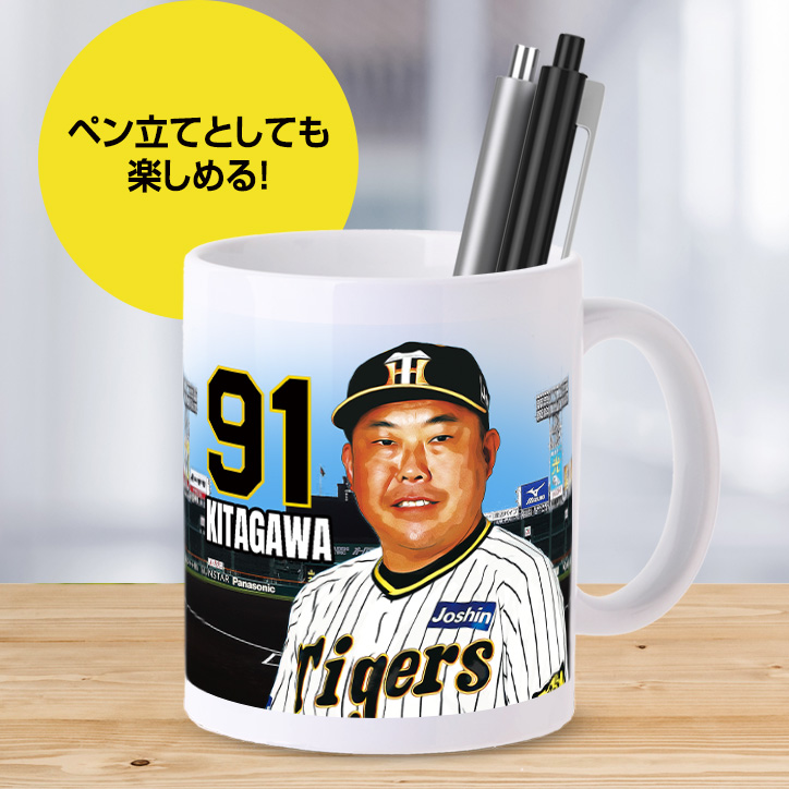 阪神タイガース  #91 北川博敏ファーム打撃コーチ 甲子園球場100周年記念 マグカップの説明5