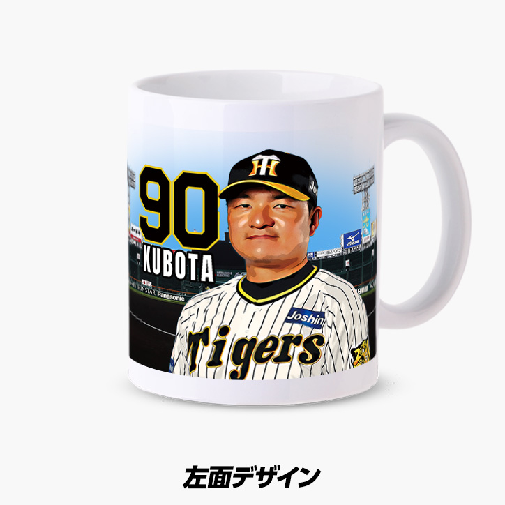 阪神タイガース #90 久保田智之投手コーチ 甲子園球場100周年記念 マグカップの説明3