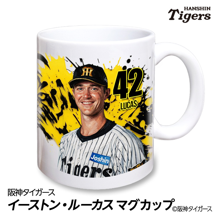 阪神タイガース #42 イーストン・ルーカス マグカップ 2026年デザインの説明1