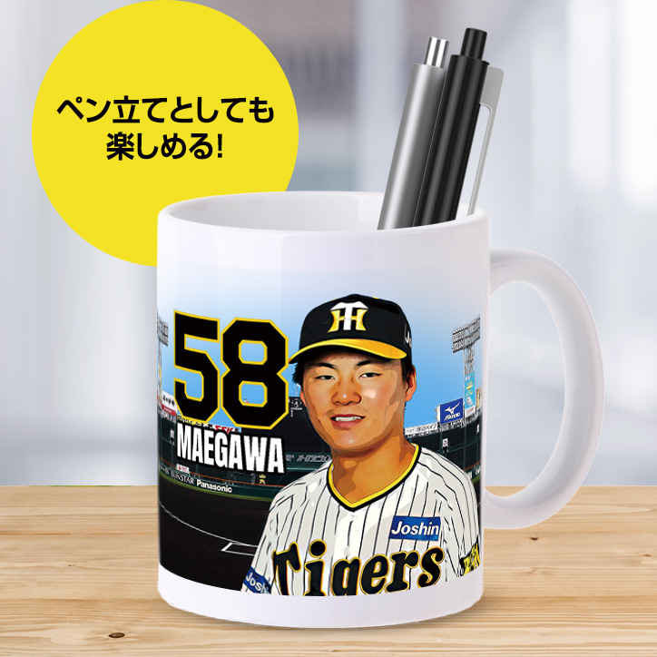 阪神タイガース #58 前川右京 甲子園球場100周年記念 マグカップの説明5