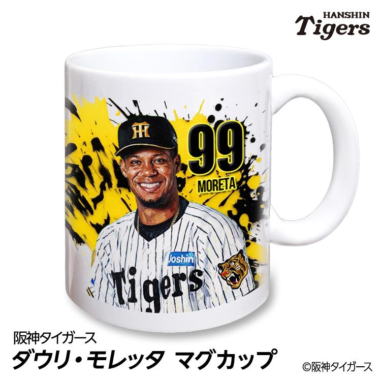 阪神タイガース #99 ダウリ・モレッタ マグカップ 2026年デザインの説明1