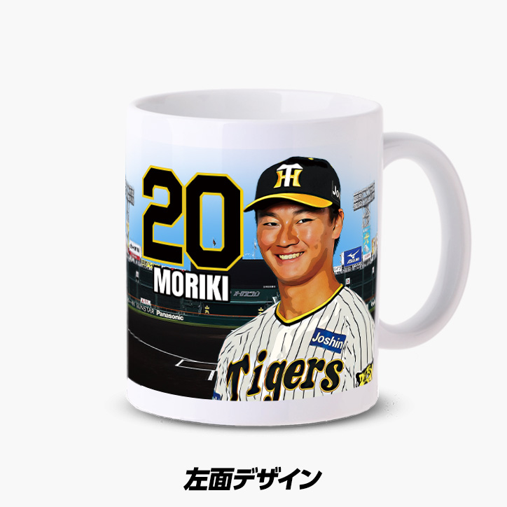 阪神タイガース #20 森木大智 甲子園球場100周年記念 マグカップの説明3