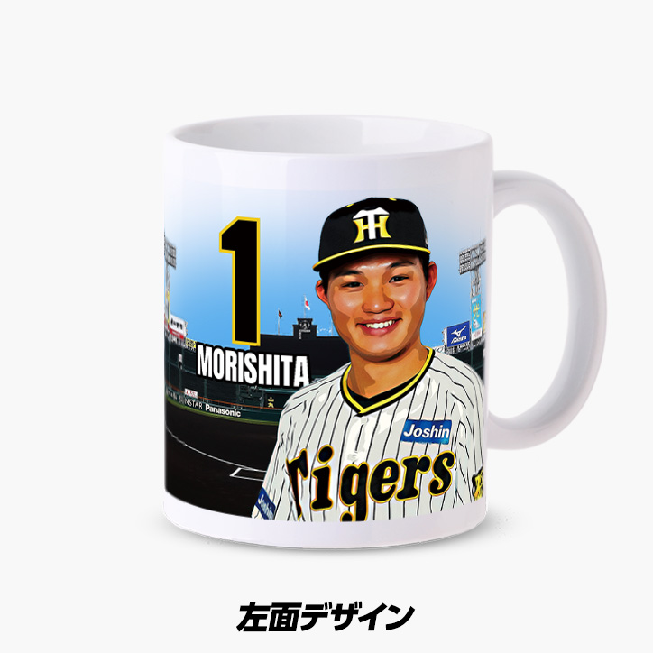 阪神タイガース #1 森下翔太 甲子園球場100周年記念 マグカップの説明3