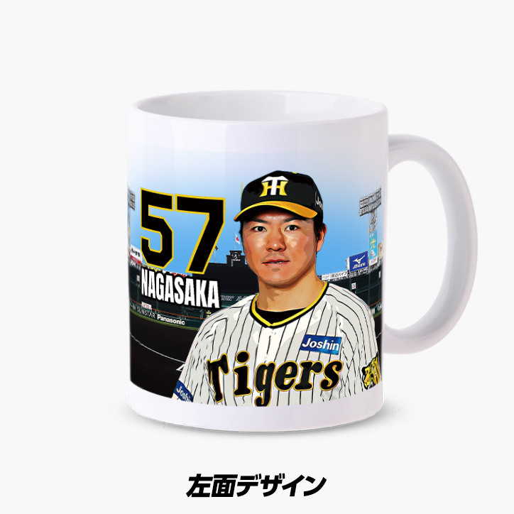 阪神タイガース #57 長坂拳弥 甲子園球場100周年記念 マグカップの説明3