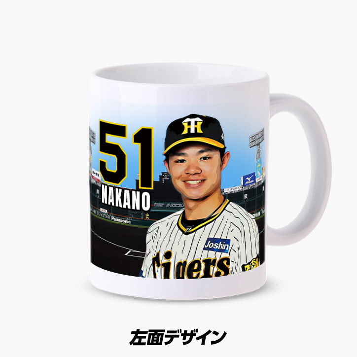 阪神タイガース #51 中野拓夢 マグカップ