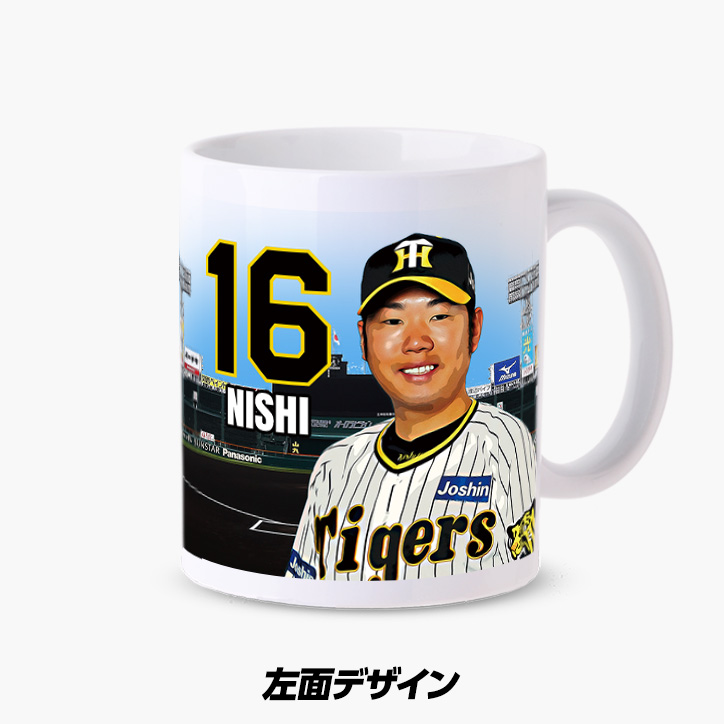 阪神タイガース #16 西勇輝 甲子園球場100周年記念 マグカップの説明3