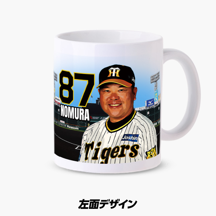 阪神タイガース #87 野村克則ファームバッテリーコーチ 甲子園球場100周年記念 マグカップの説明3