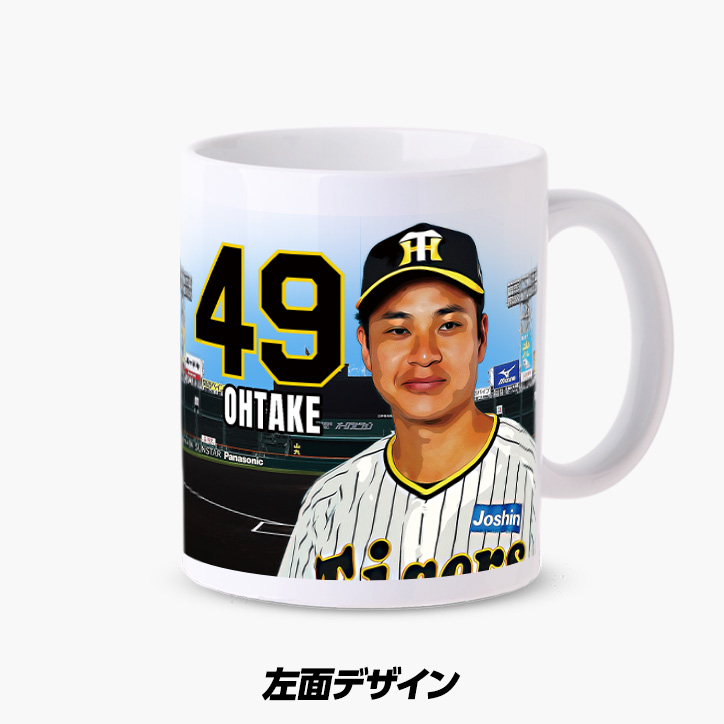 阪神タイガース #49 大竹耕太郎 マグカップ