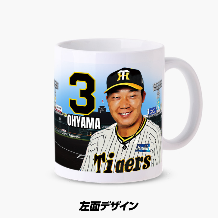 阪神タイガース #3 大山悠輔 甲子園球場100周年記念 マグカップの説明3