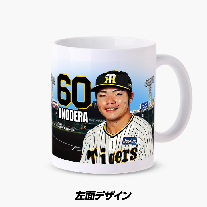 阪神タイガース #60 小野寺暖 マグカップの説明3