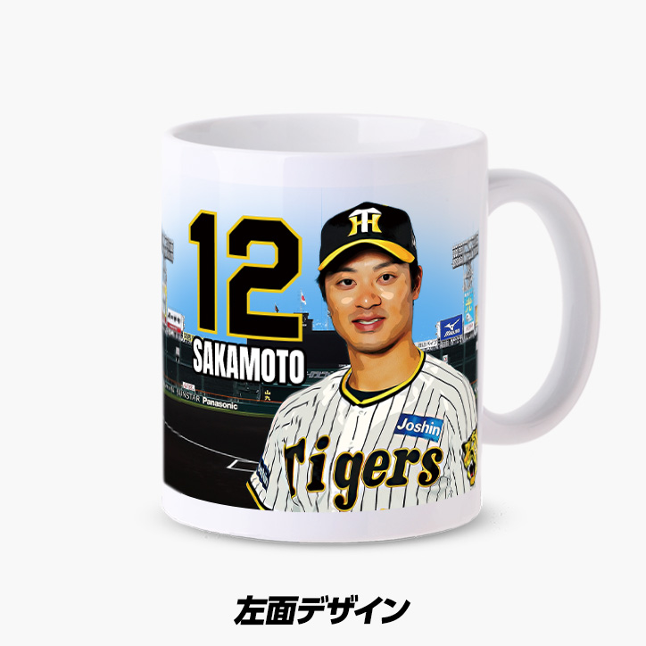 阪神タイガース #12 坂本誠志郎 マグカップの説明3