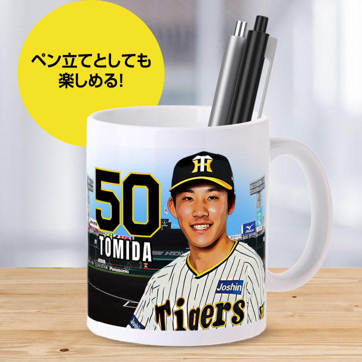 阪神タイガース #50 富田蓮 甲子園球場100周年記念 マグカップの説明5