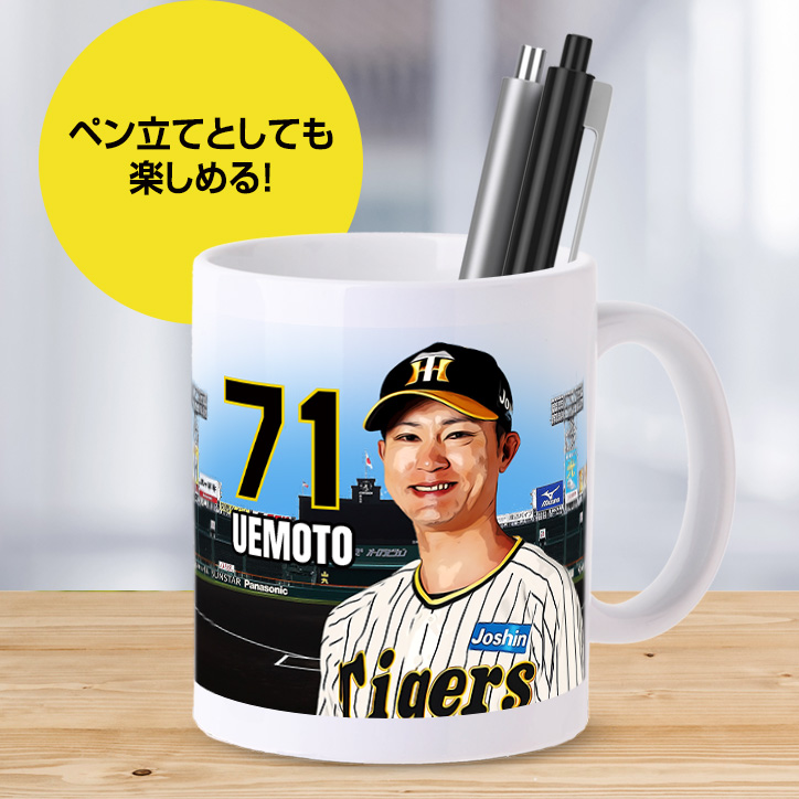 阪神タイガース #71 上本博紀ファーム野手コーチ  甲子園球場100周年記念 マグカップの説明5