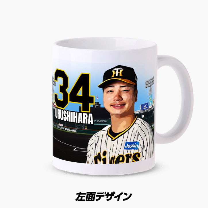 阪神タイガース #34 漆原大晟  甲子園球場100周年記念 マグカップの説明3