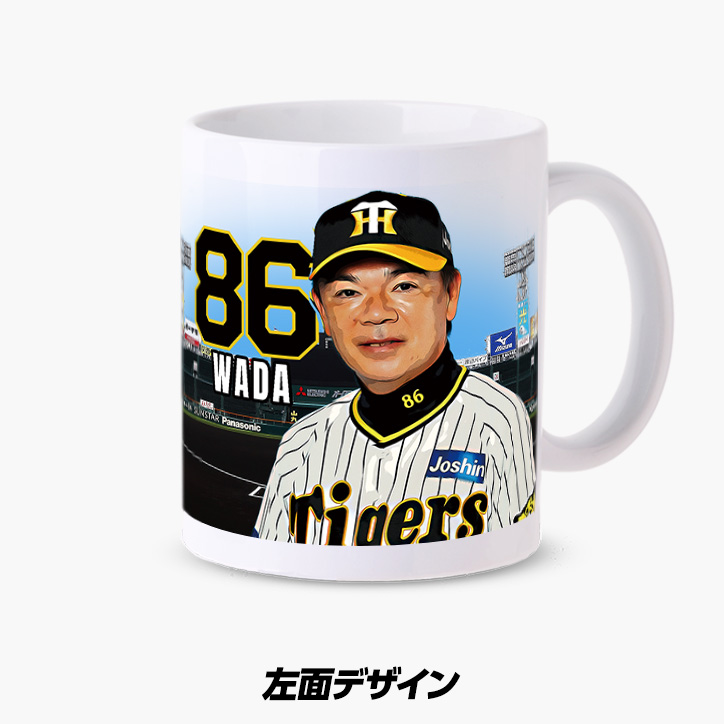 阪神タイガース #86 和田豊ファーム監督 甲子園球場100周年記念 マグカップの説明3