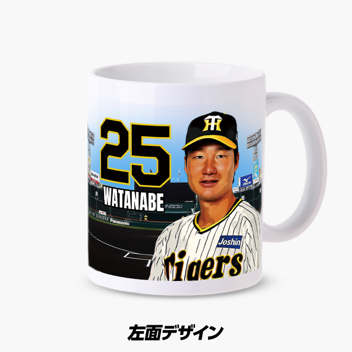 阪神タイガース #25 渡邉諒 甲子園球場100周年記念 マグカップの説明3