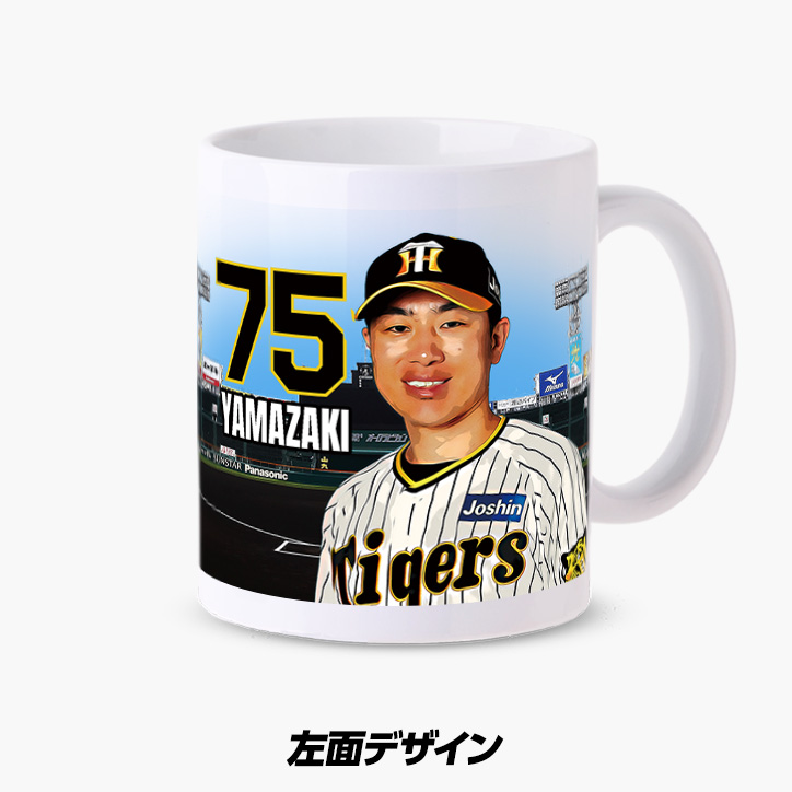 阪神タイガース #75 山崎憲晴ファーム打撃コーチ 甲子園球場100周年記念 マグカップの説明3