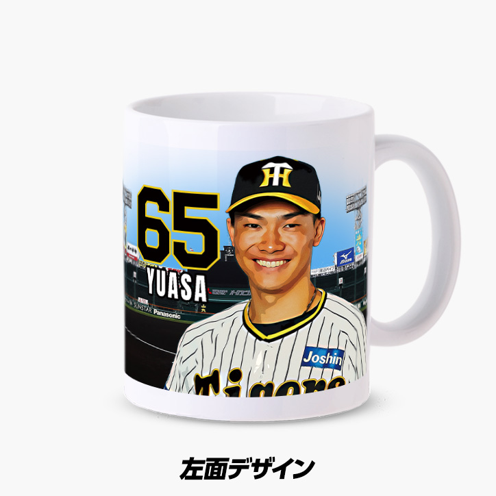 阪神タイガース #65 湯浅京己 甲子園球場100周年記念 マグカップの説明3